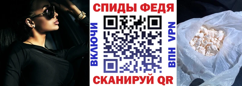 Амфетамин Розовый Мценск