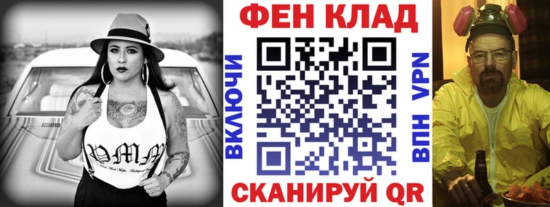 АМФЕТАМИН 97%  купить   Мценск 