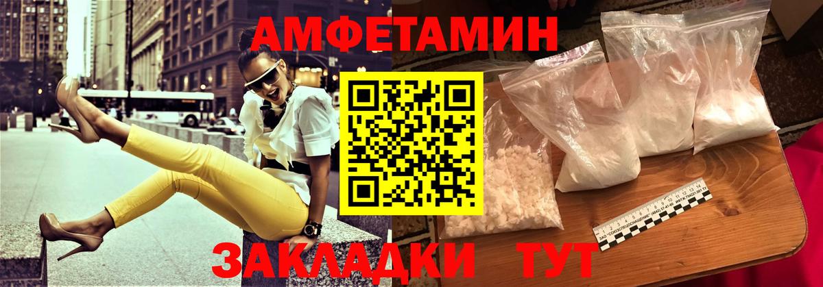 Amphetamine 97%  Amphetamine  blacksprut ССЫЛКА  Мценск  даркнет наркотические препараты  Амфетамин 