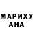 ГЕРОИН белый Monster Clan