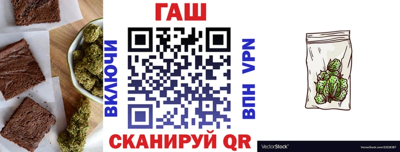 Печенье с ТГК марихуана  Мценск 