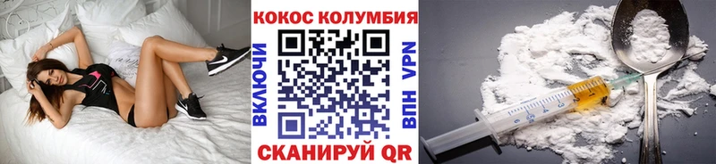 COCAIN 98%  купить наркоту  Мценск 