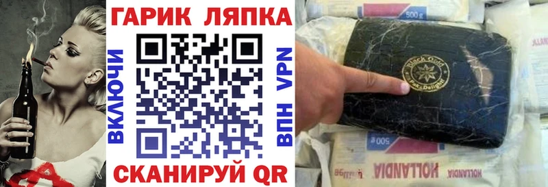 Гашиш VHQ  Мценск 