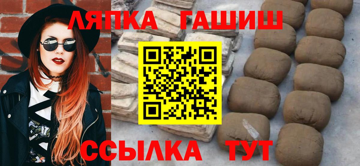 Гашиш 40% ТГК  Гашиш индика сатива  Мценск  Вход с VPN 