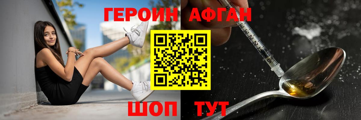 Альфа ПВП Мценск