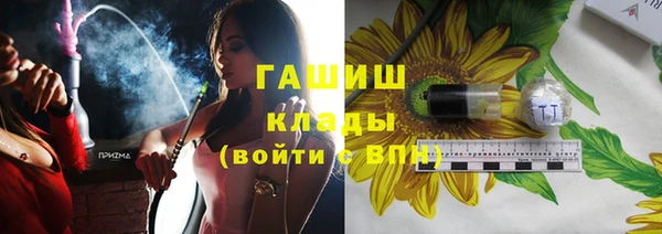 мефедрон VHQ Красноперекопск
