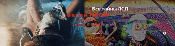 каннабис Краснотурьинск