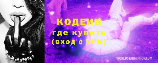 мет Краснослободск