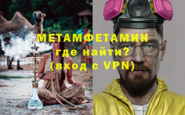 мет Краснослободск