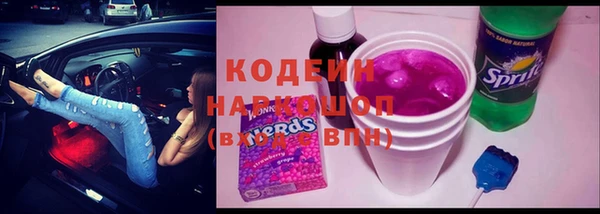 мет Краснослободск