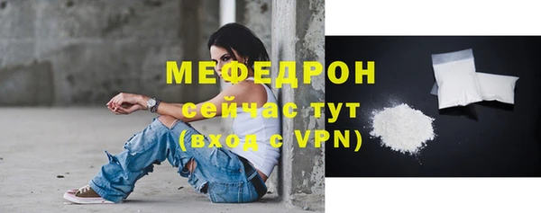 мет Краснослободск