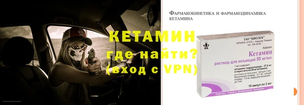 мет Краснослободск