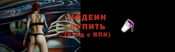 мет Краснослободск