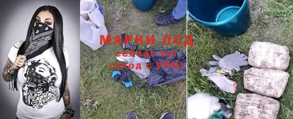 мет Краснослободск