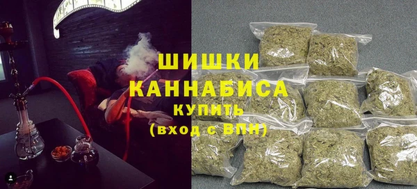 мефедрон VHQ Красноперекопск