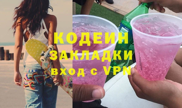 мефедрон VHQ Красноперекопск