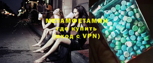 МДМА Заполярный