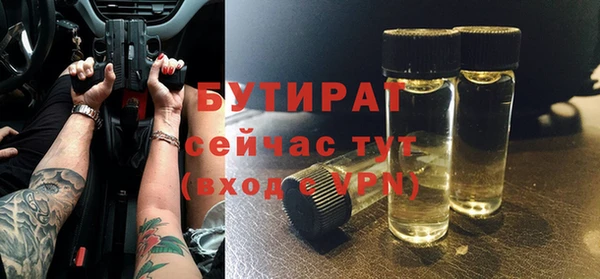 мефедрон VHQ Красноперекопск