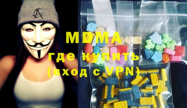 мефедрон VHQ Красноперекопск