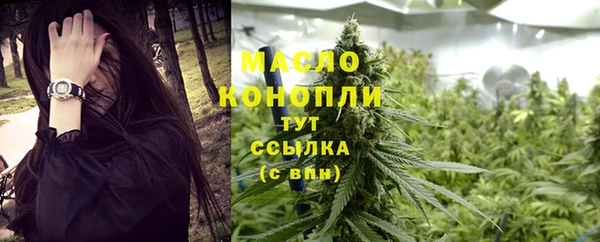 мет Краснослободск