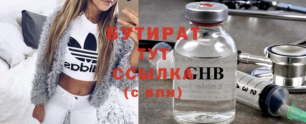 каннабис Волосово