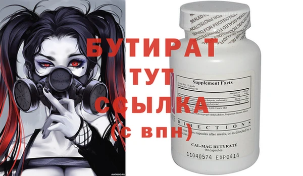 jwh Волоколамск