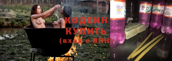 мефедрон VHQ Красноперекопск