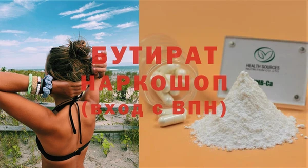 мефедрон VHQ Красноперекопск
