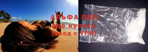 мефедрон VHQ Красноперекопск