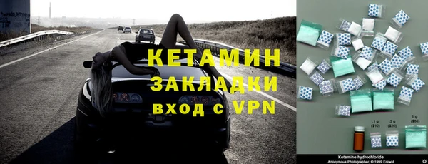 эйфоретик Володарск