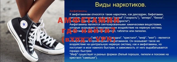 мефедрон VHQ Красноперекопск
