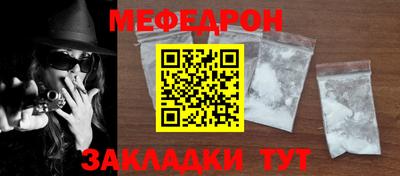 mix Камышлов