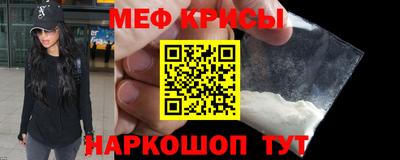 винт Канаш