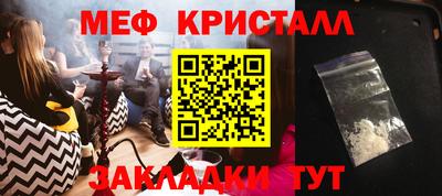 альфа пвп Кандалакша