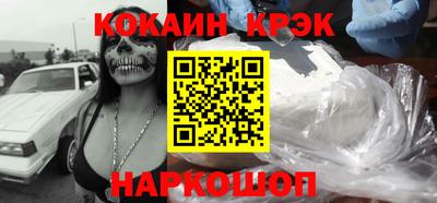 альфа пвп Кандалакша