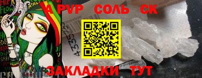 mix Камышлов