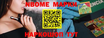 винт Канаш
