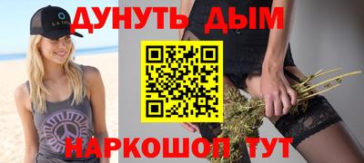 винт Канаш