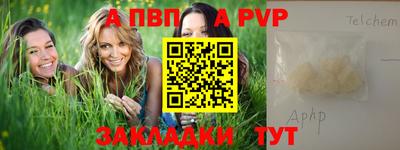 винт Канаш