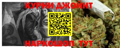 альфа пвп Кандалакша