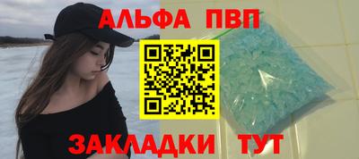 винт Канаш