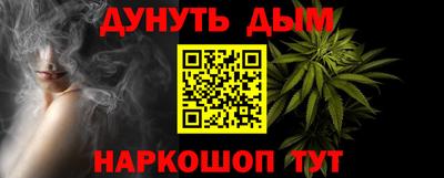 меф Конаково