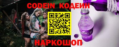 альфа пвп Кандалакша