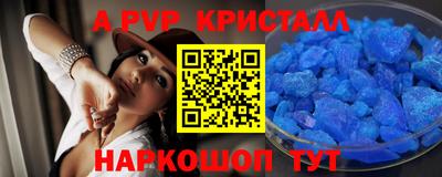 винт Канаш
