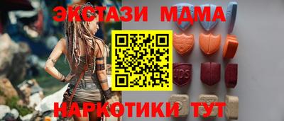 прущий лед Комсомольск-на-Амуре