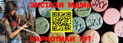 альфа пвп Кандалакша