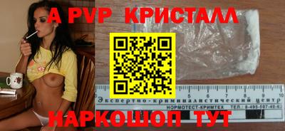винт Канаш