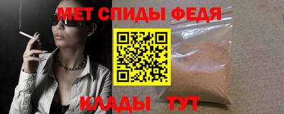 дживик Бийск