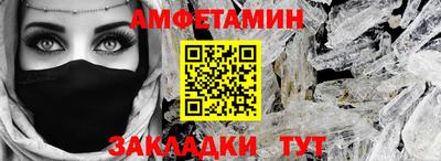 винт Канаш