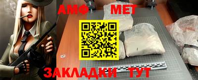 альфа пвп Кандалакша